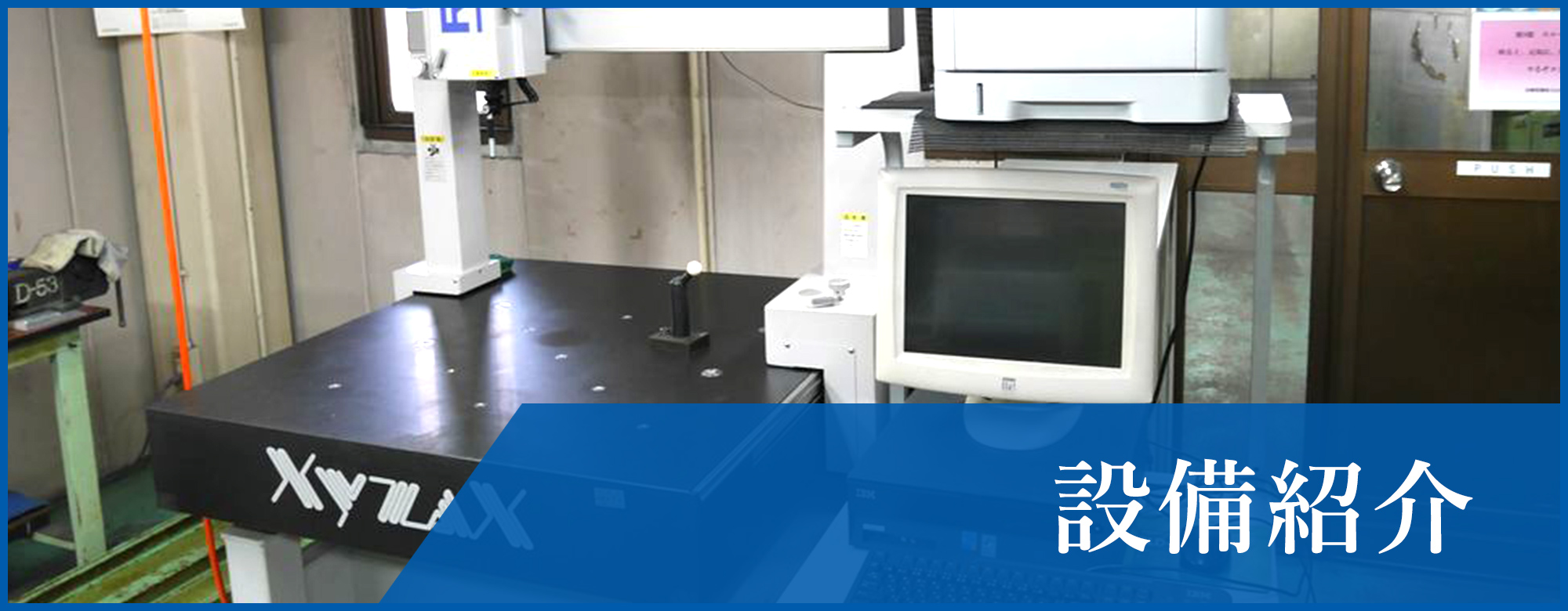 切削工具 - 真郷精機株式会社